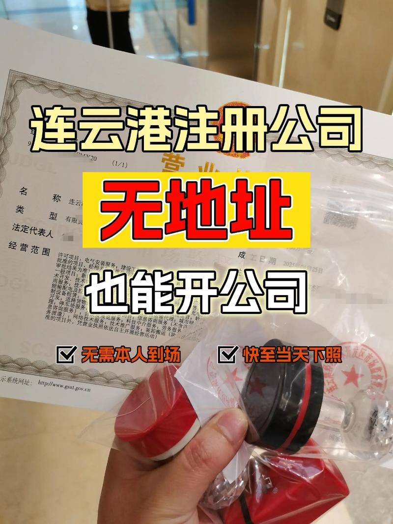 天津工商注册：一站式服务引领企业发展